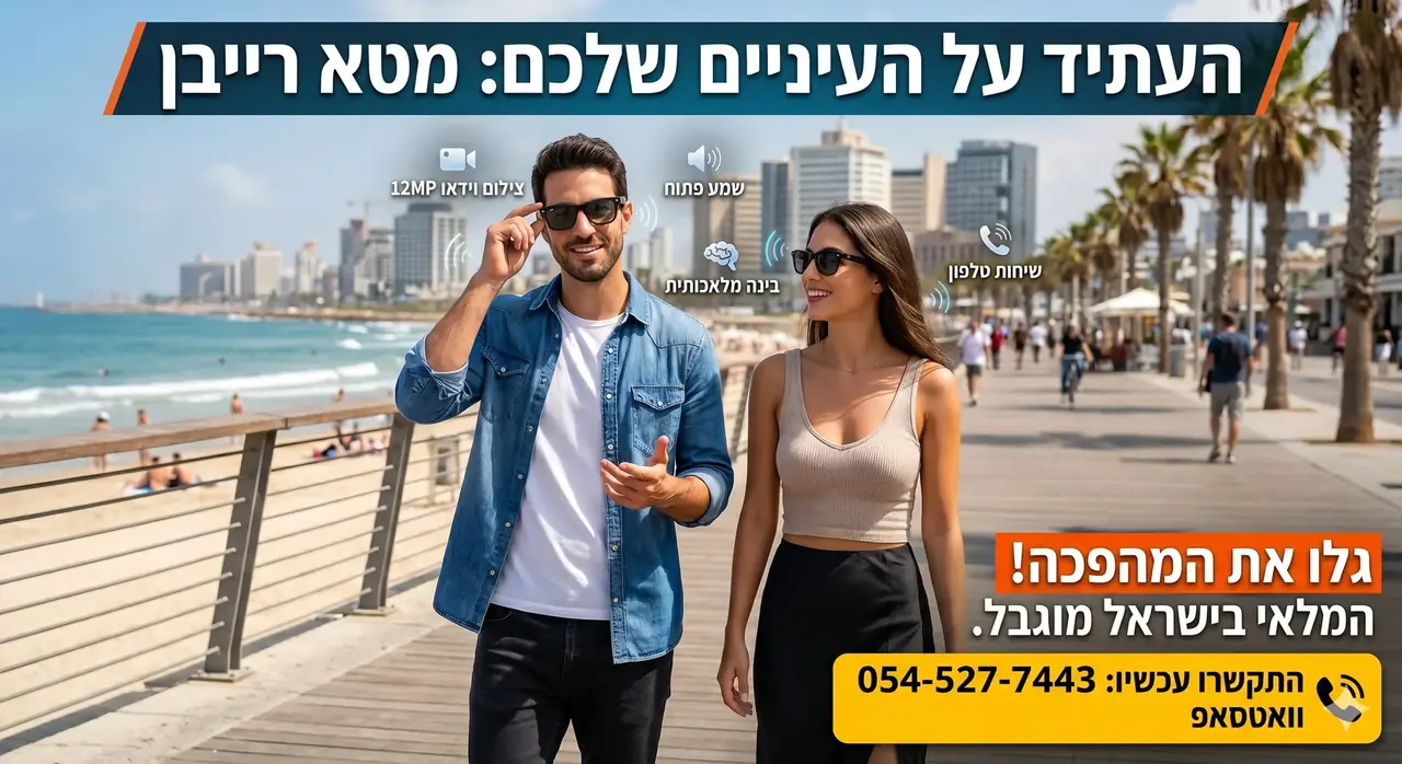 הדבר הבא בעולם הצילום והתוכן: הכירו את מטא רייבן ב"קיסר מציאות מדומה"