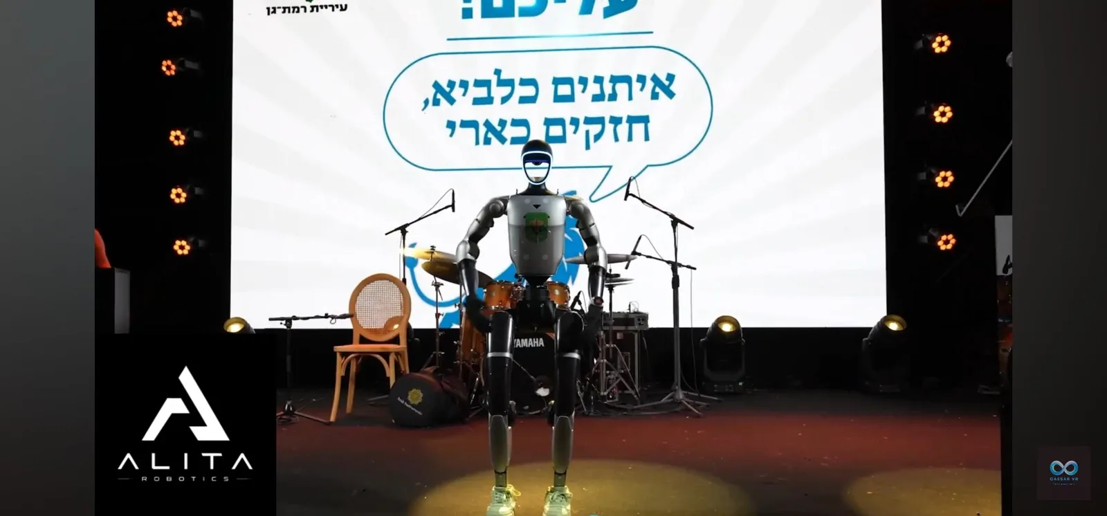 דמו חי עם אליטה בכנס: איך מעלים Unitree G1 לבמה