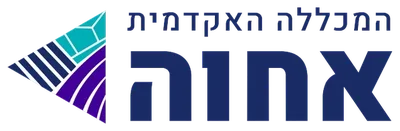 המכללה האקדמית אחוה