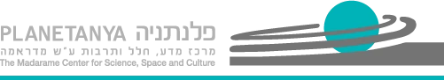 פלנתניה